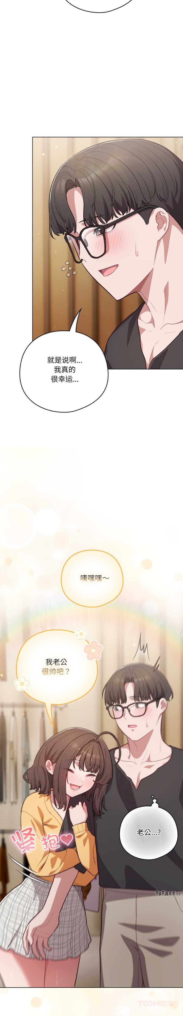 猫猫牵红线/喵来的恋爱