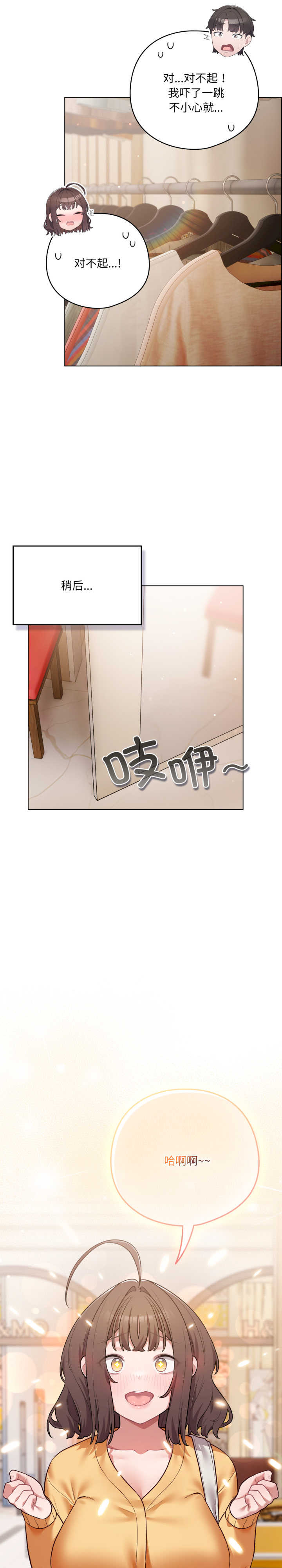 猫猫牵红线/喵来的恋爱