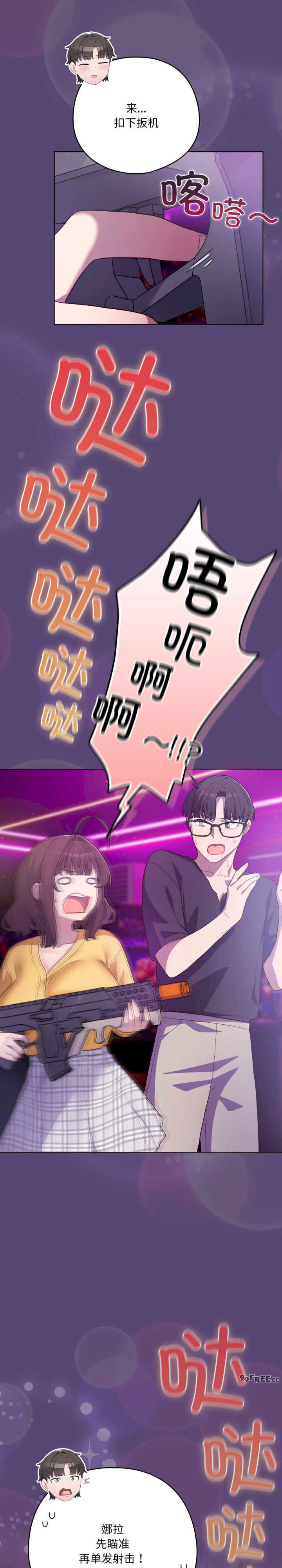 猫猫牵红线/喵来的恋爱