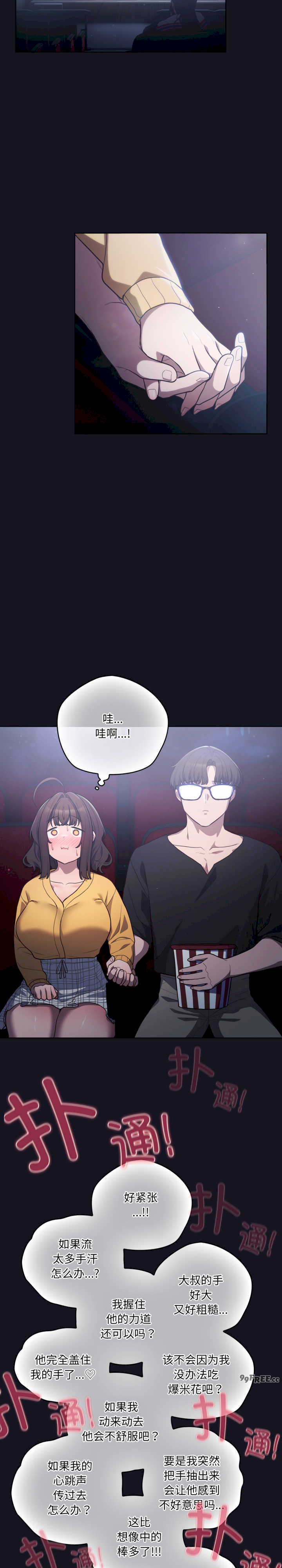 猫猫牵红线/喵来的恋爱