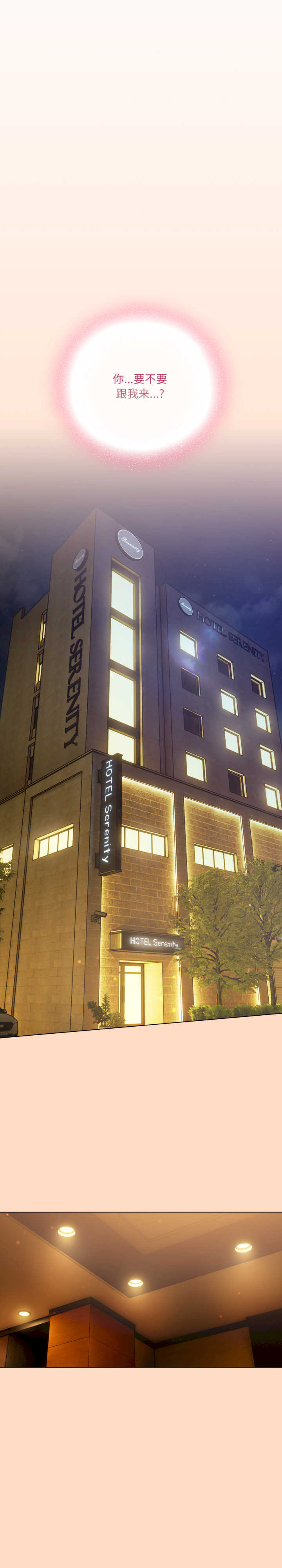 猫猫牵红线/喵来的恋爱