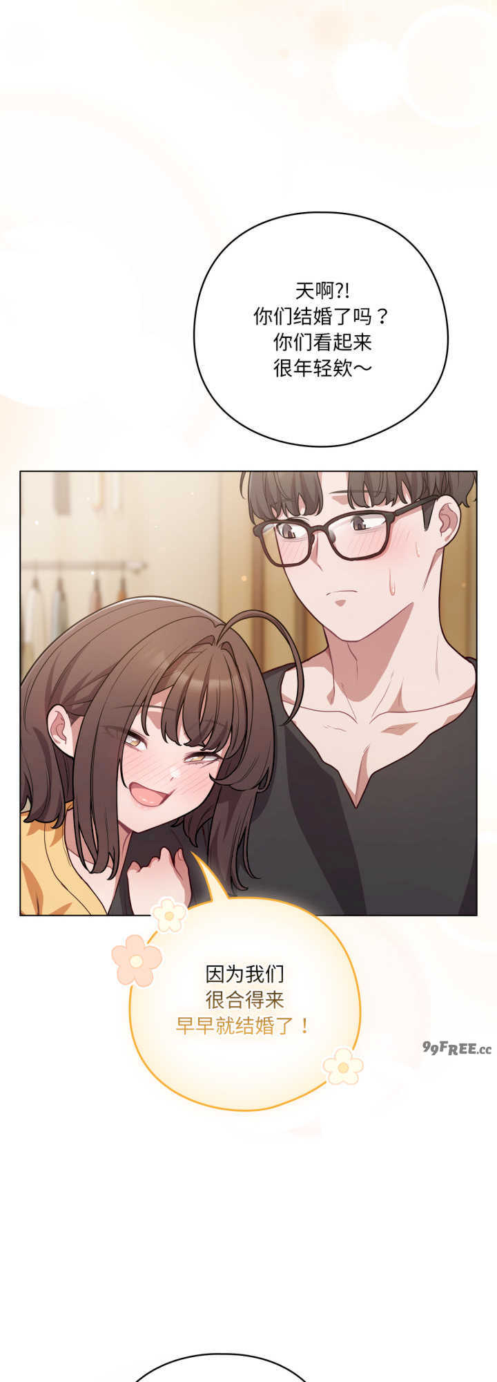 猫猫牵红线/喵来的恋爱