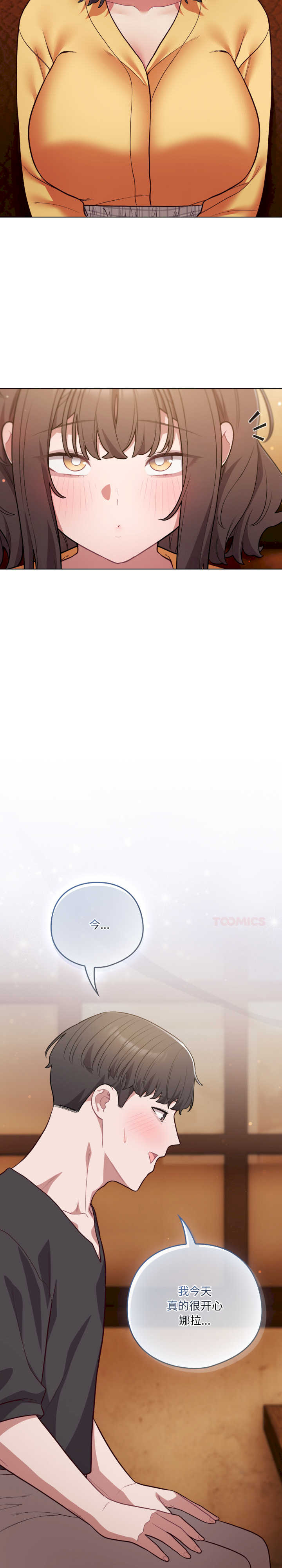 猫猫牵红线/喵来的恋爱