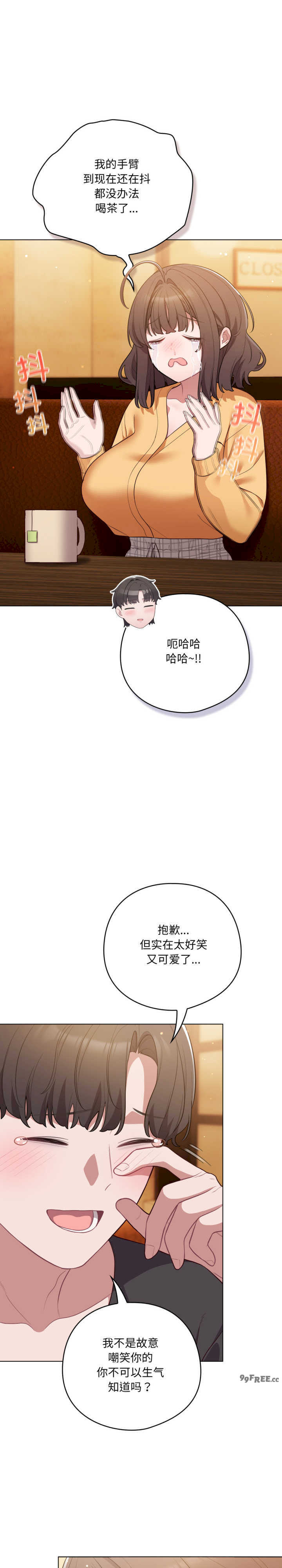 猫猫牵红线/喵来的恋爱