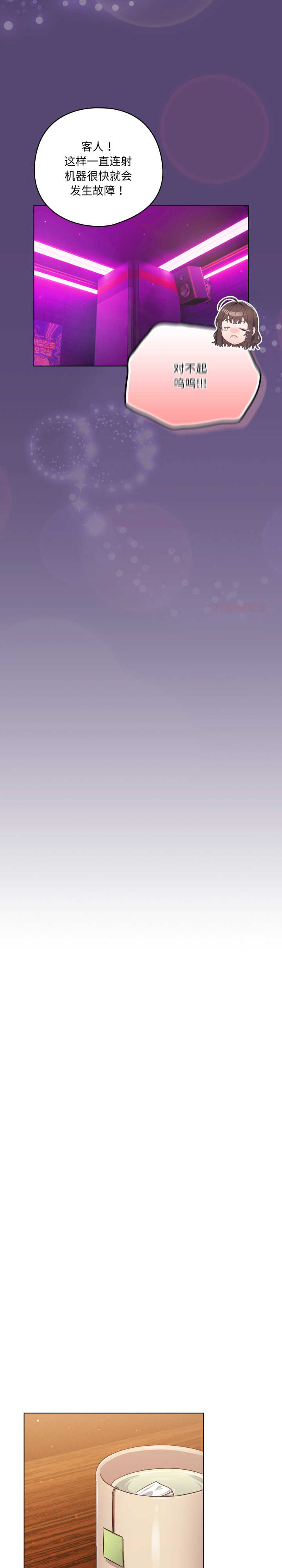 猫猫牵红线/喵来的恋爱