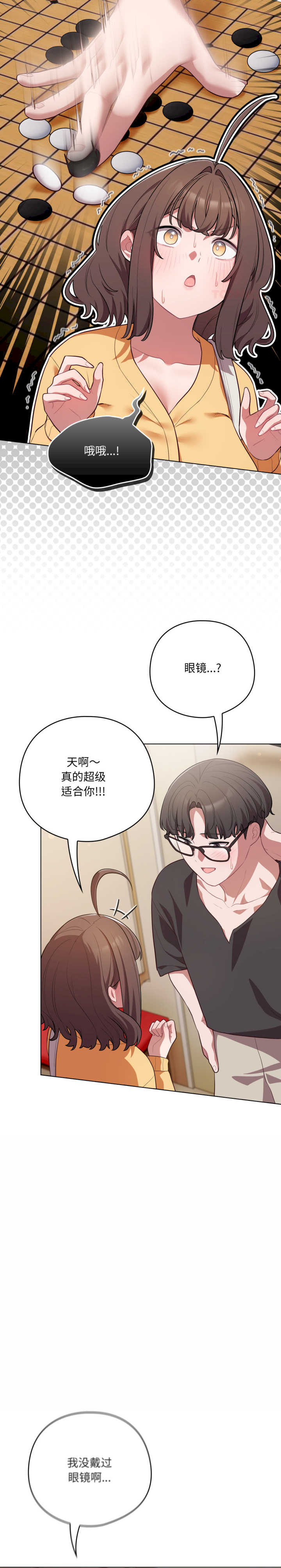 猫猫牵红线/喵来的恋爱