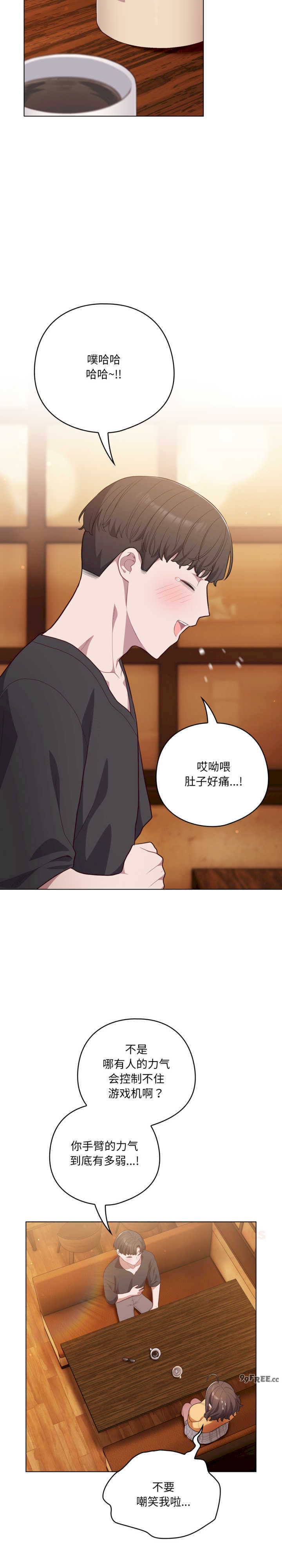 猫猫牵红线/喵来的恋爱