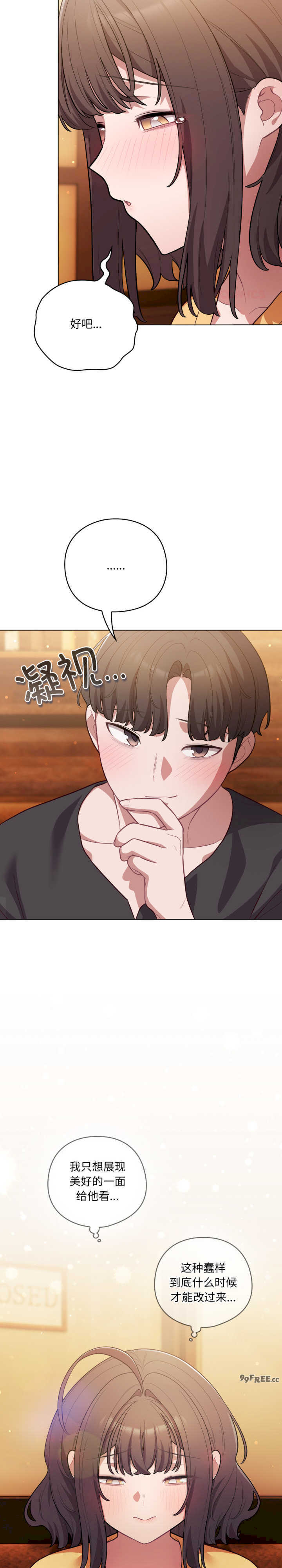 猫猫牵红线/喵来的恋爱