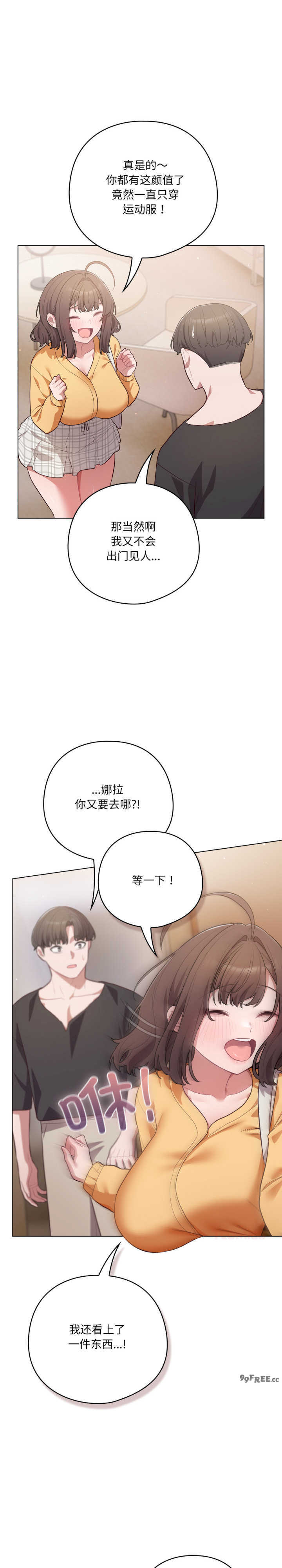 猫猫牵红线/喵来的恋爱