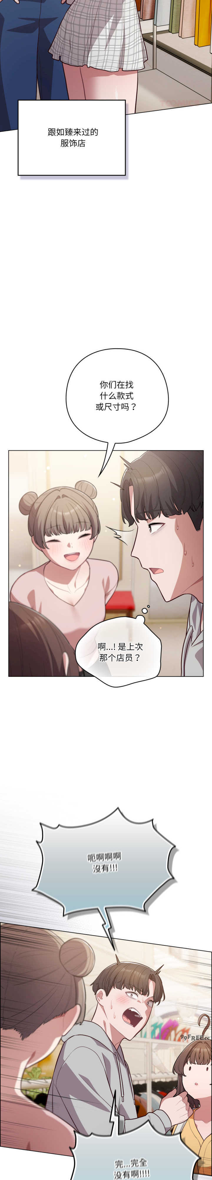 猫猫牵红线/喵来的恋爱