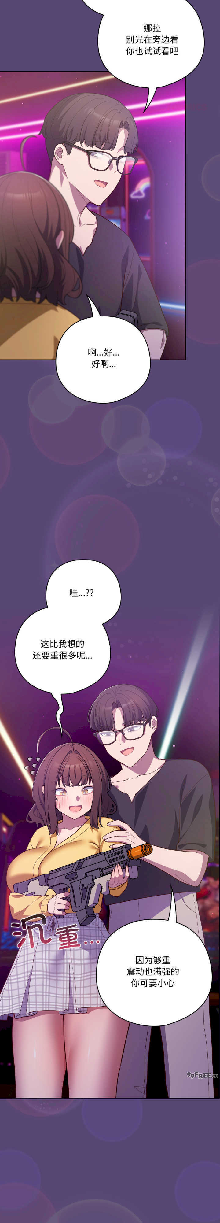 猫猫牵红线/喵来的恋爱