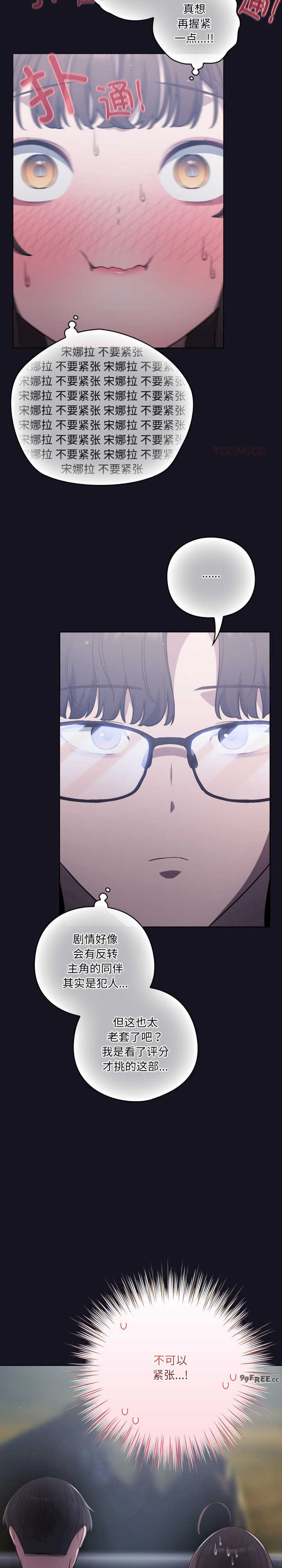 猫猫牵红线/喵来的恋爱