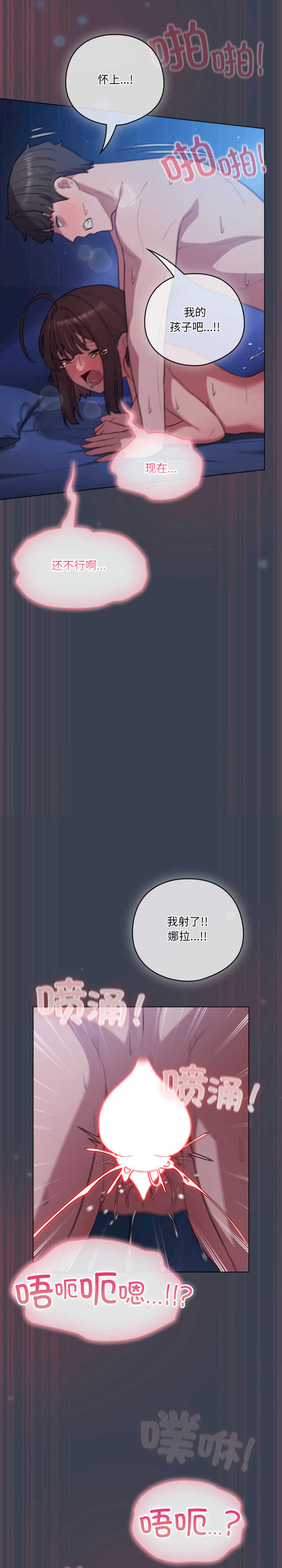 猫猫牵红线/喵来的恋爱