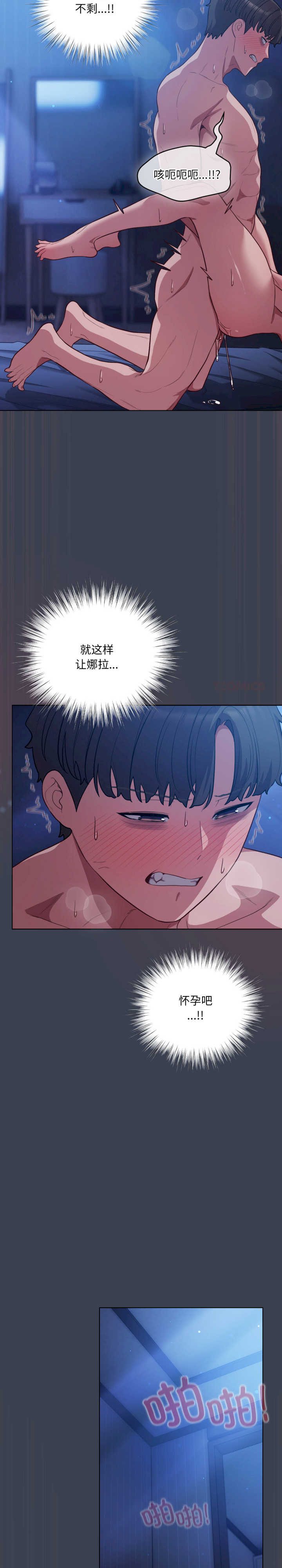 猫猫牵红线/喵来的恋爱