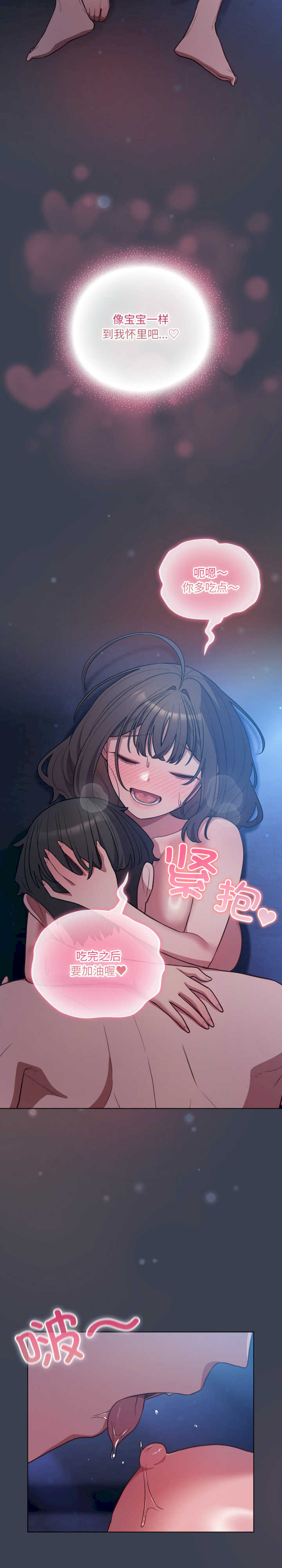 猫猫牵红线/喵来的恋爱