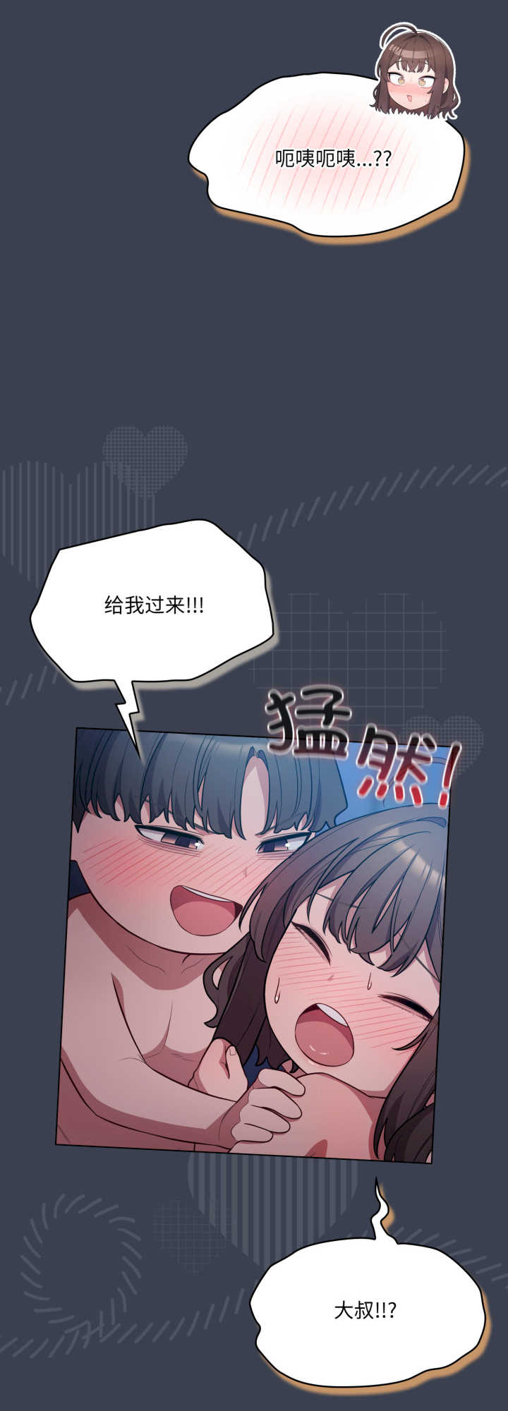 猫猫牵红线/喵来的恋爱