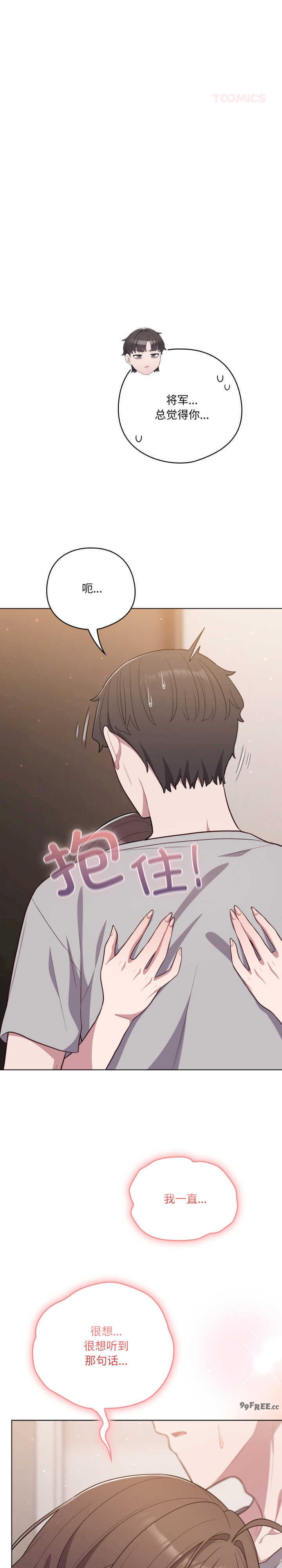 猫猫牵红线/喵来的恋爱