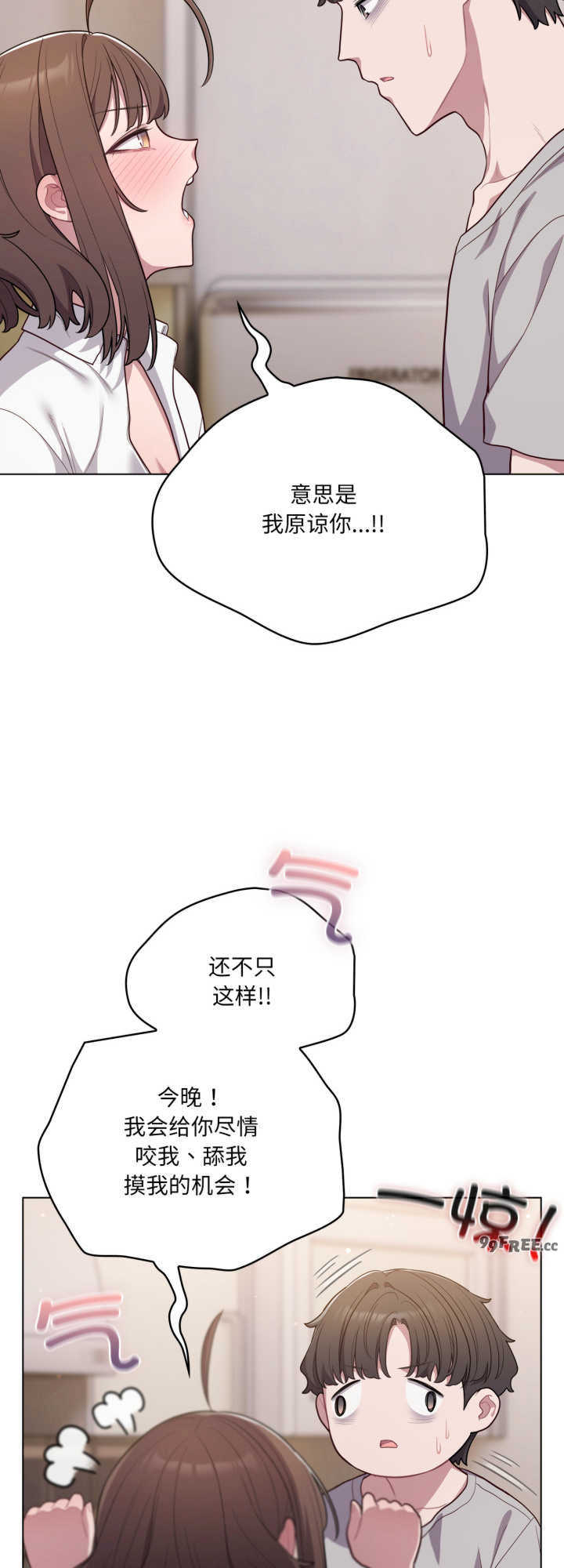 猫猫牵红线/喵来的恋爱