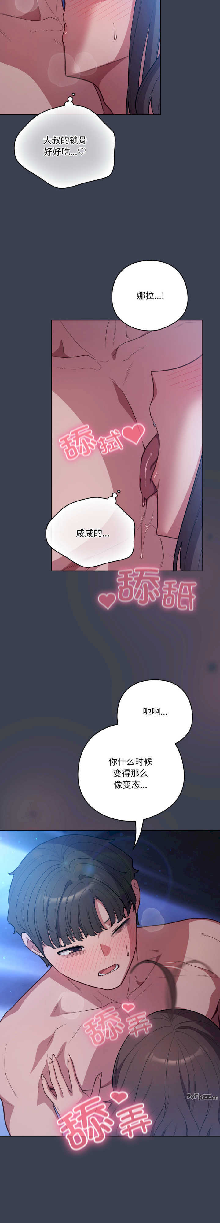 猫猫牵红线/喵来的恋爱