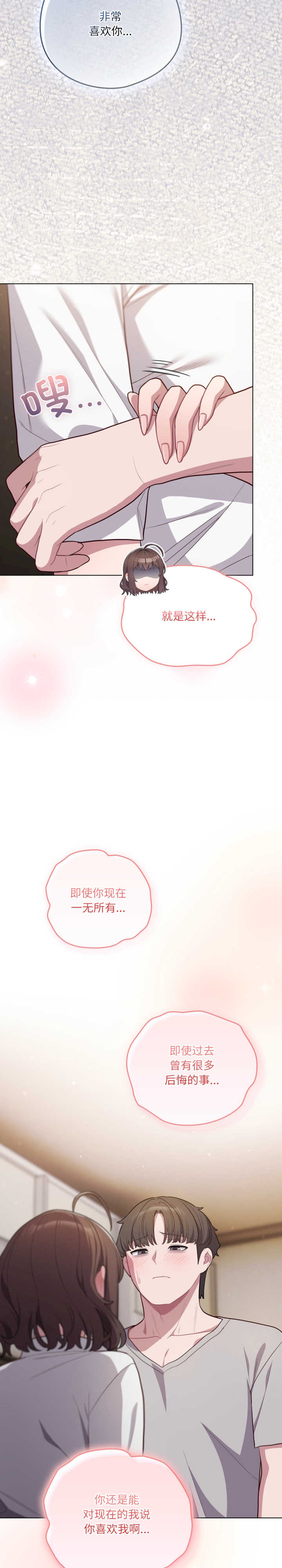 猫猫牵红线/喵来的恋爱