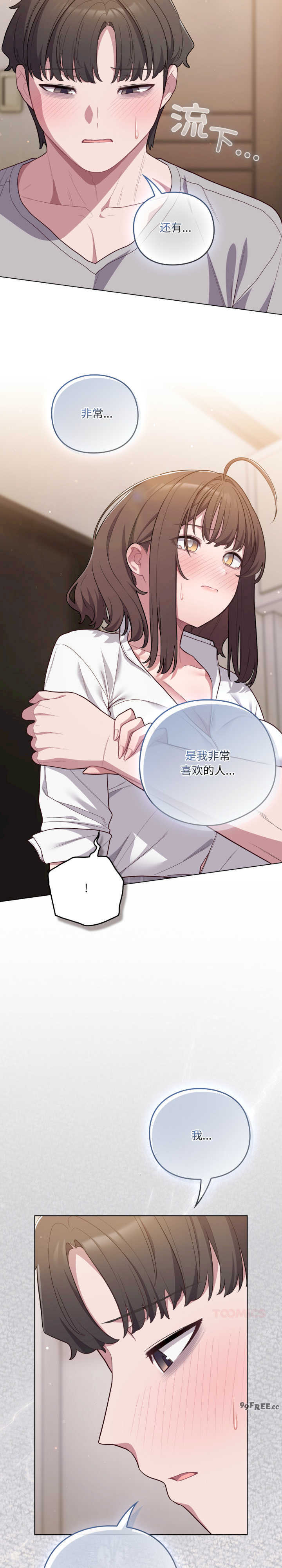 猫猫牵红线/喵来的恋爱