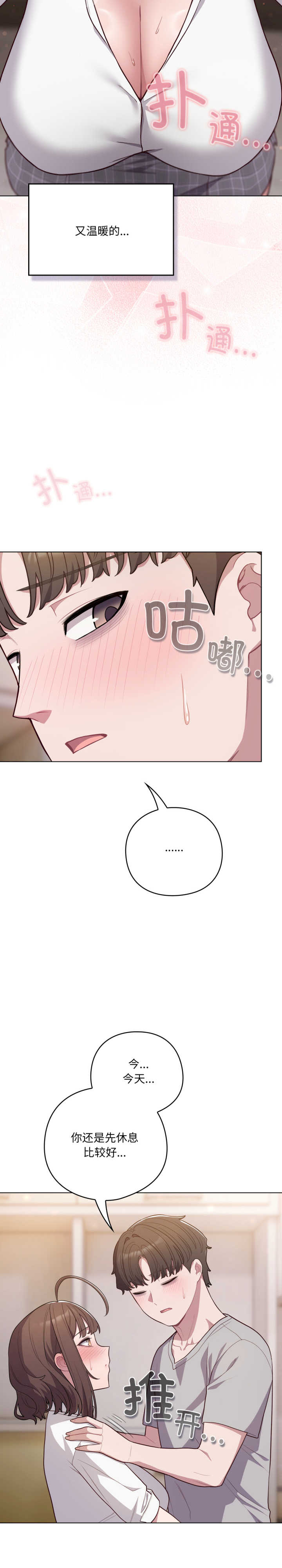 猫猫牵红线/喵来的恋爱