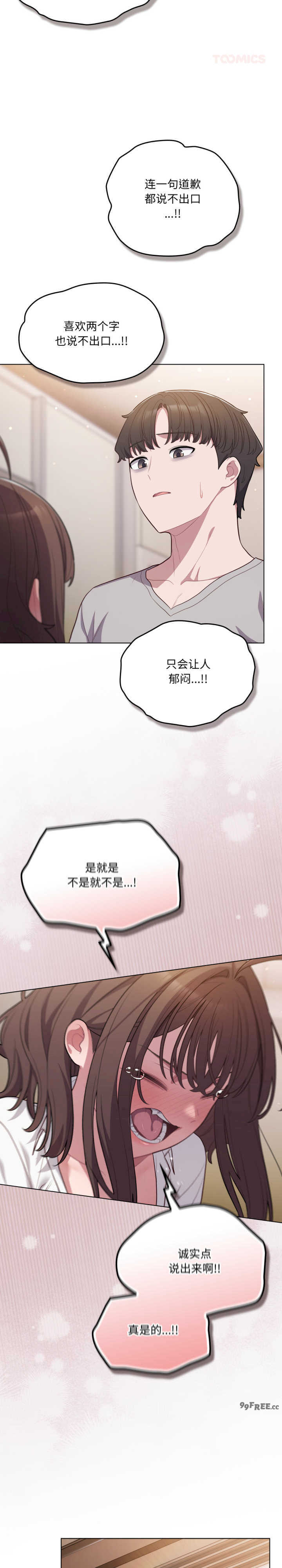 猫猫牵红线/喵来的恋爱