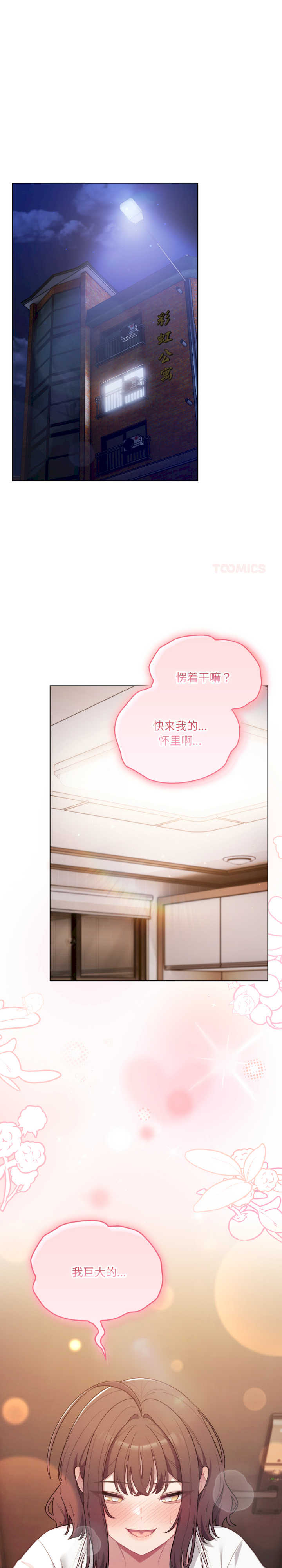 猫猫牵红线/喵来的恋爱