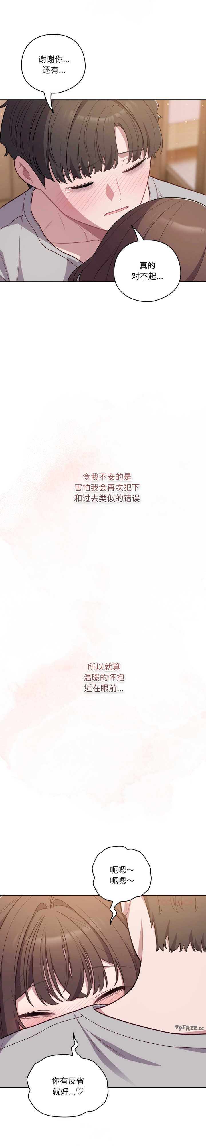 猫猫牵红线/喵来的恋爱