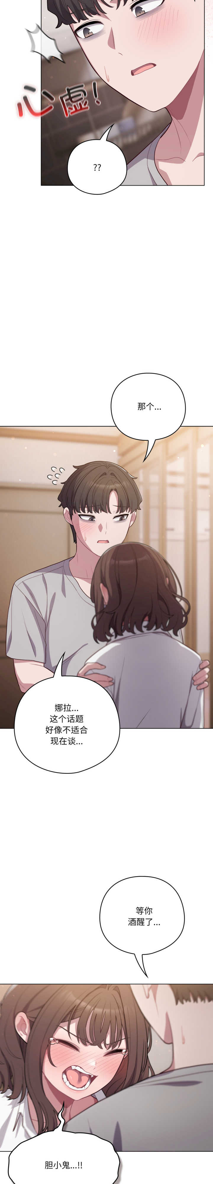 猫猫牵红线/喵来的恋爱