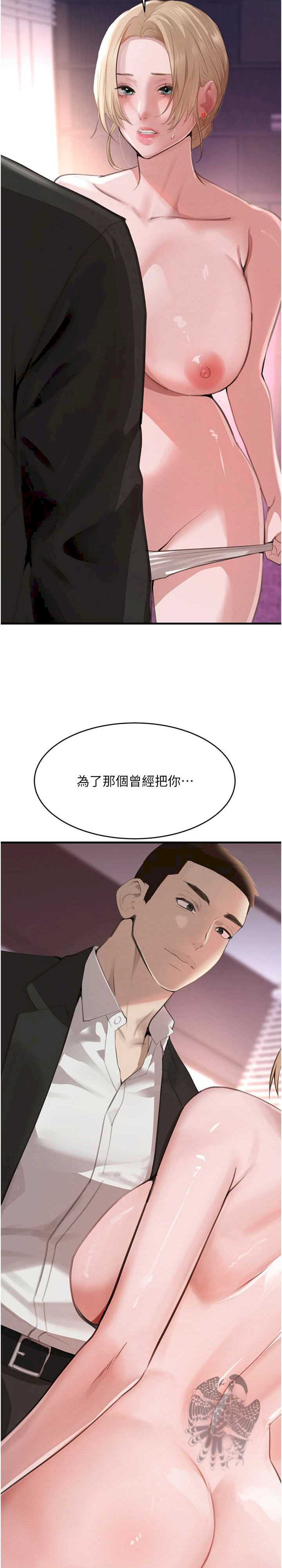 黑道千金