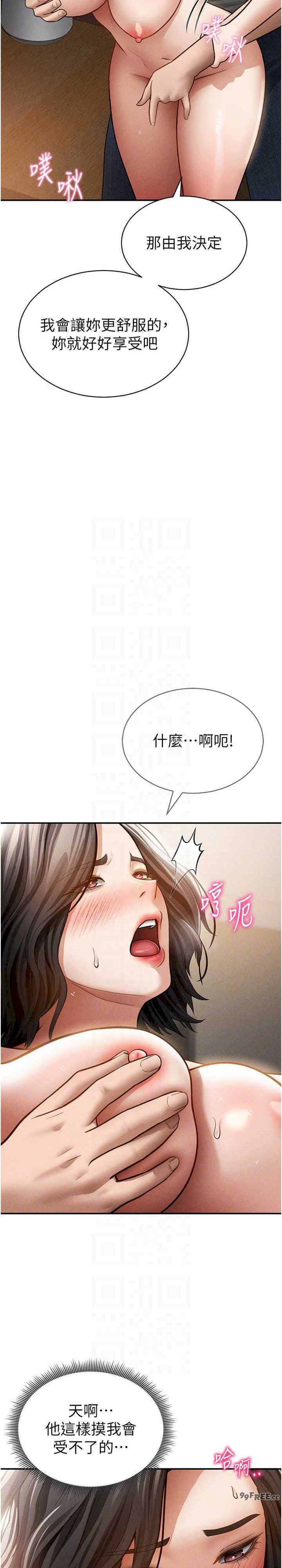 私密视角