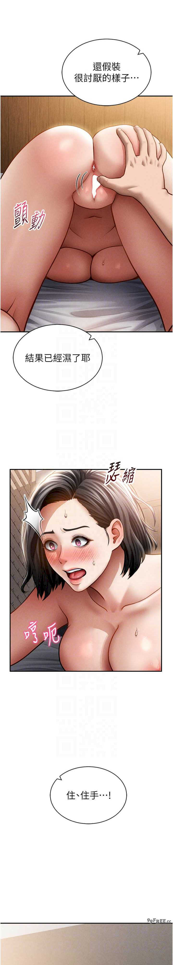 私密视角