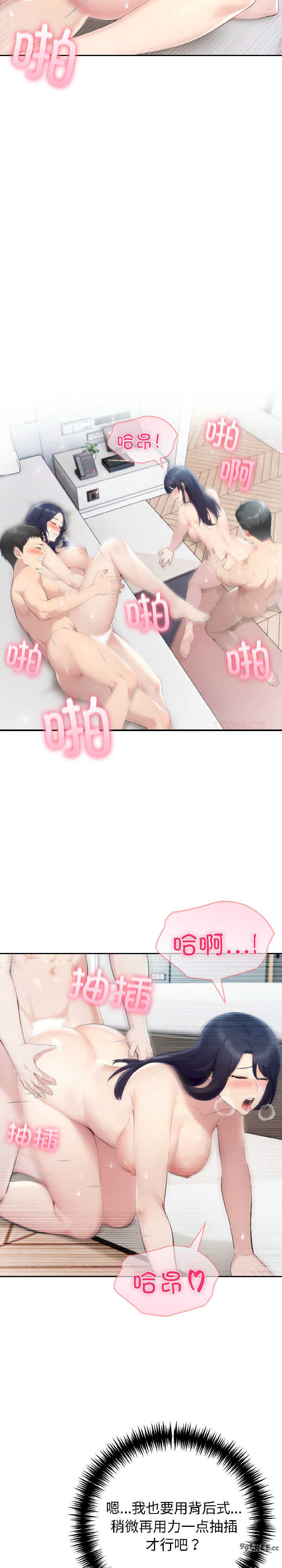 夫妇游戏/夫妇挑战赛