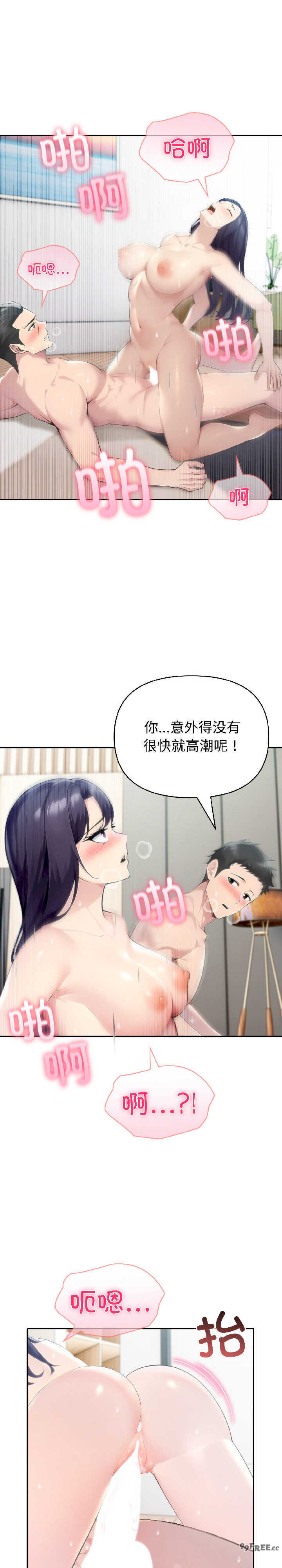 夫妇游戏/夫妇挑战赛