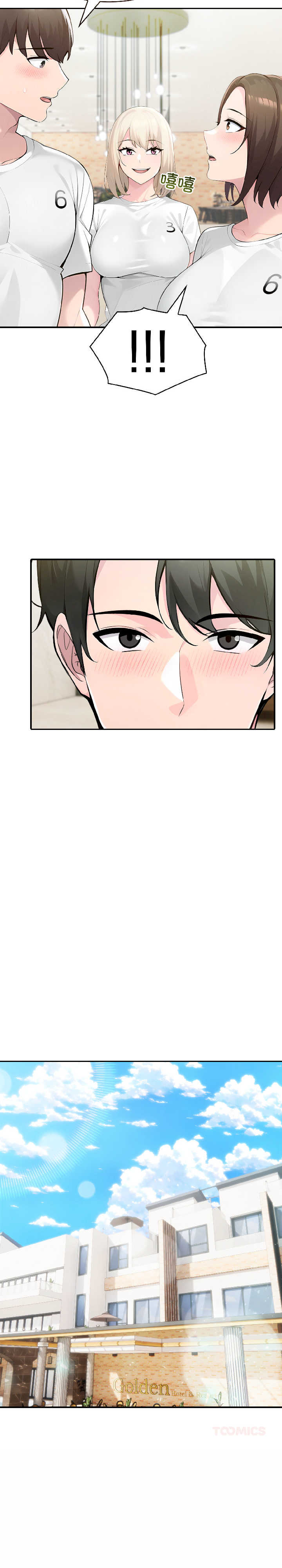 夫妇游戏/夫妇挑战赛