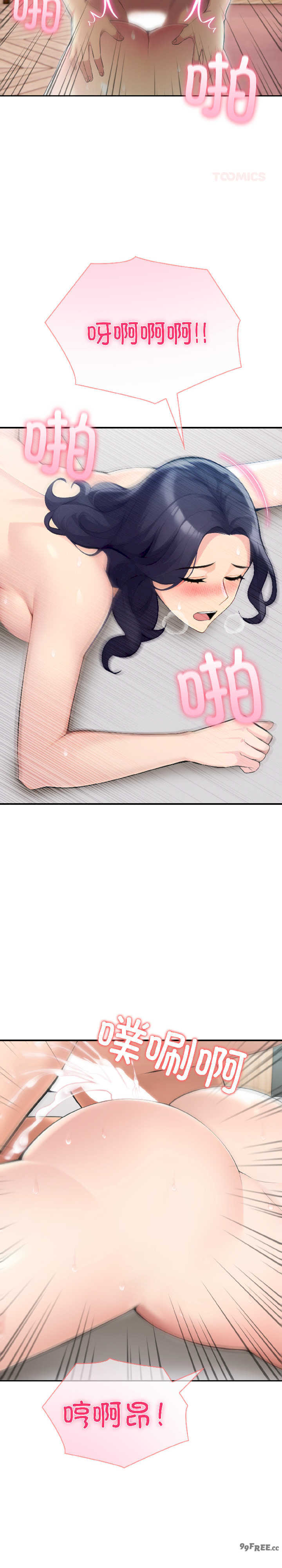 夫妇游戏/夫妇挑战赛