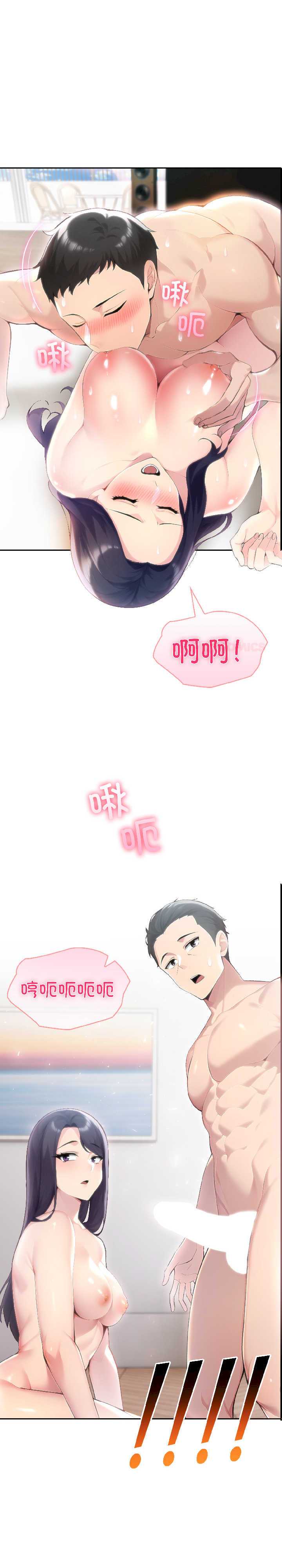 夫妇游戏/夫妇挑战赛