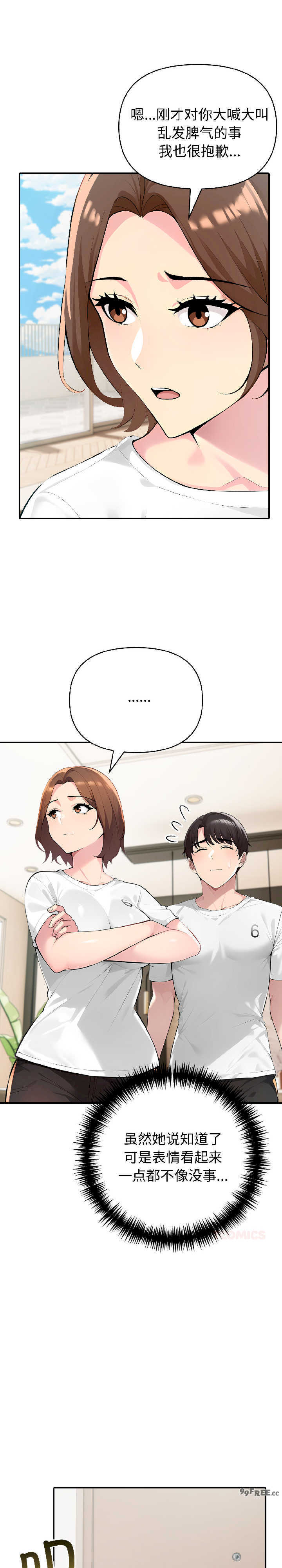 夫妇游戏/夫妇挑战赛