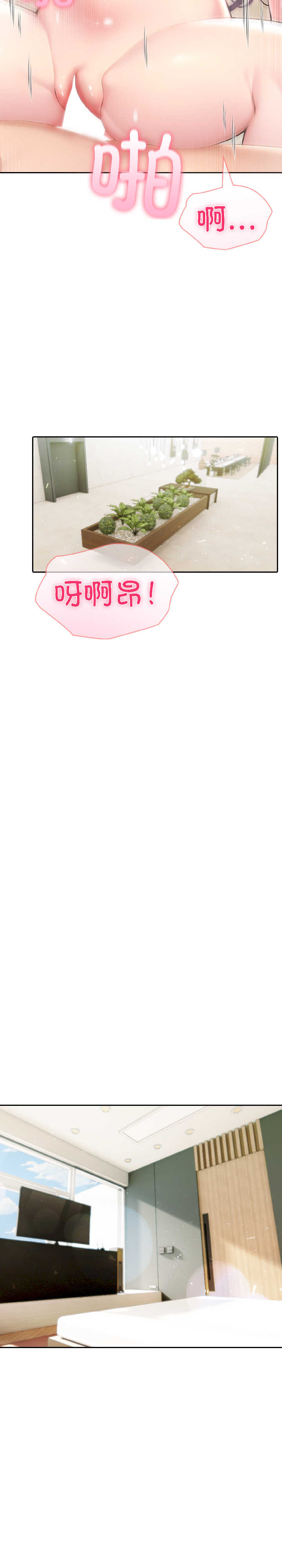 夫妇游戏/夫妇挑战赛