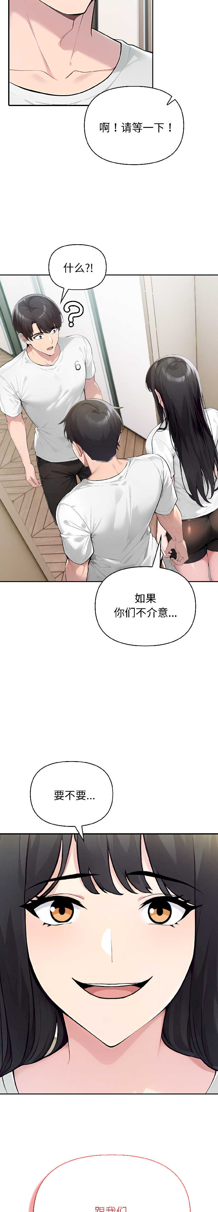 夫妇游戏/夫妇挑战赛