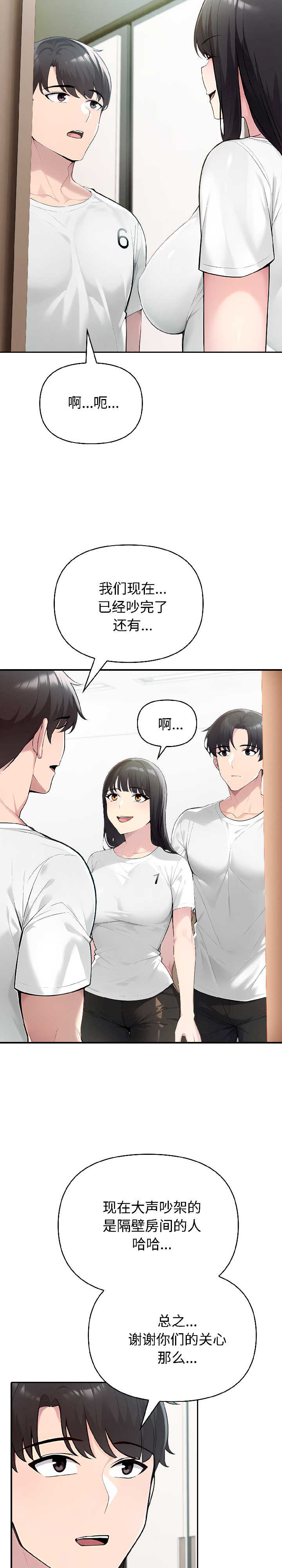 夫妇游戏/夫妇挑战赛