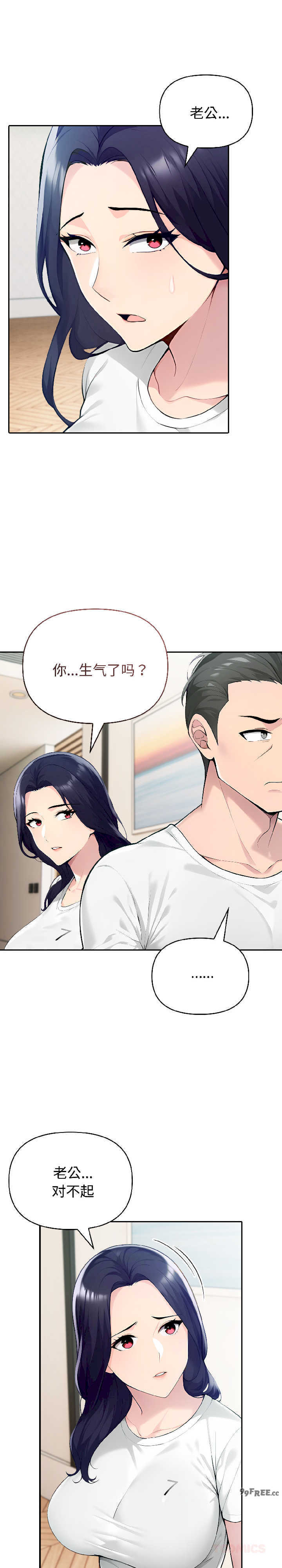 夫妇游戏/夫妇挑战赛