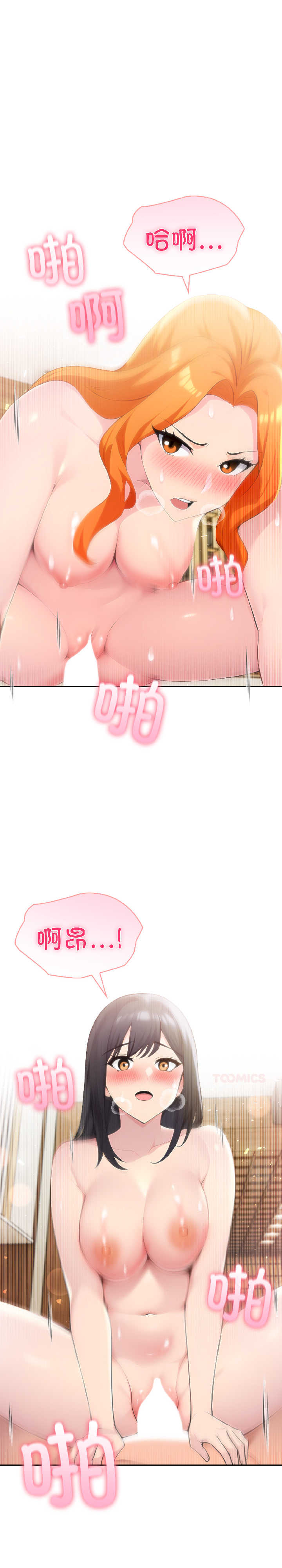 夫妇游戏/夫妇挑战赛