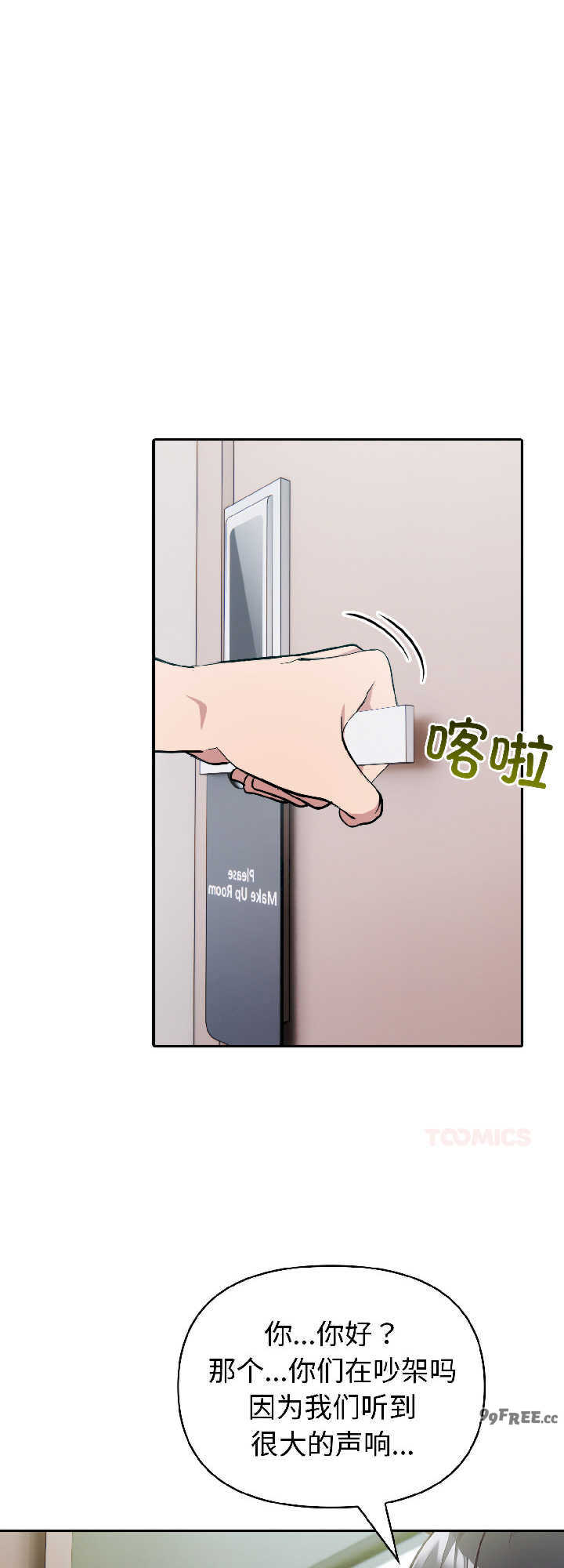 夫妇游戏/夫妇挑战赛