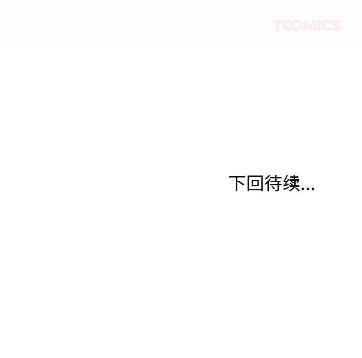 夫妇游戏/夫妇挑战赛