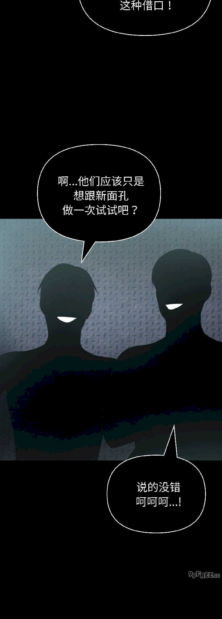 夫妇游戏/夫妇挑战赛