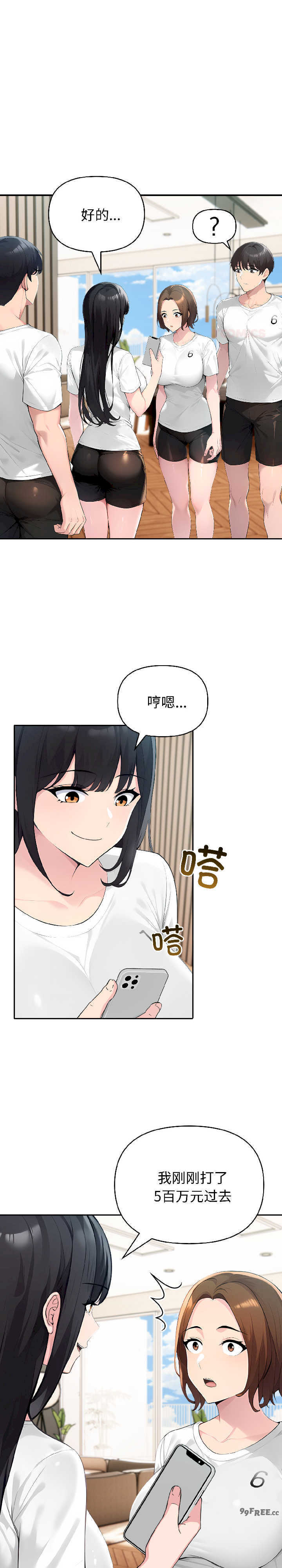 夫妇游戏/夫妇挑战赛