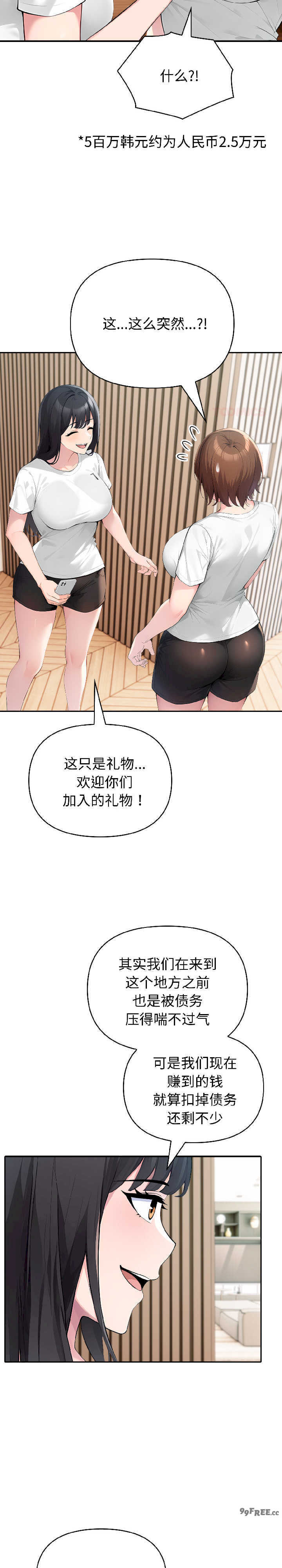 夫妇游戏/夫妇挑战赛