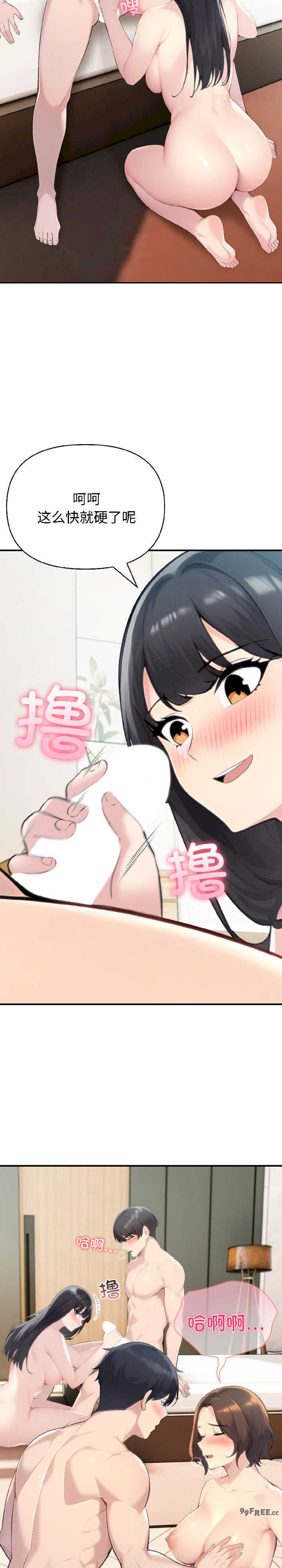 夫妇游戏/夫妇挑战赛